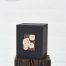 Tamsi medinė kramavimo urna su keramikinių žedų dekoracija iš Memorus